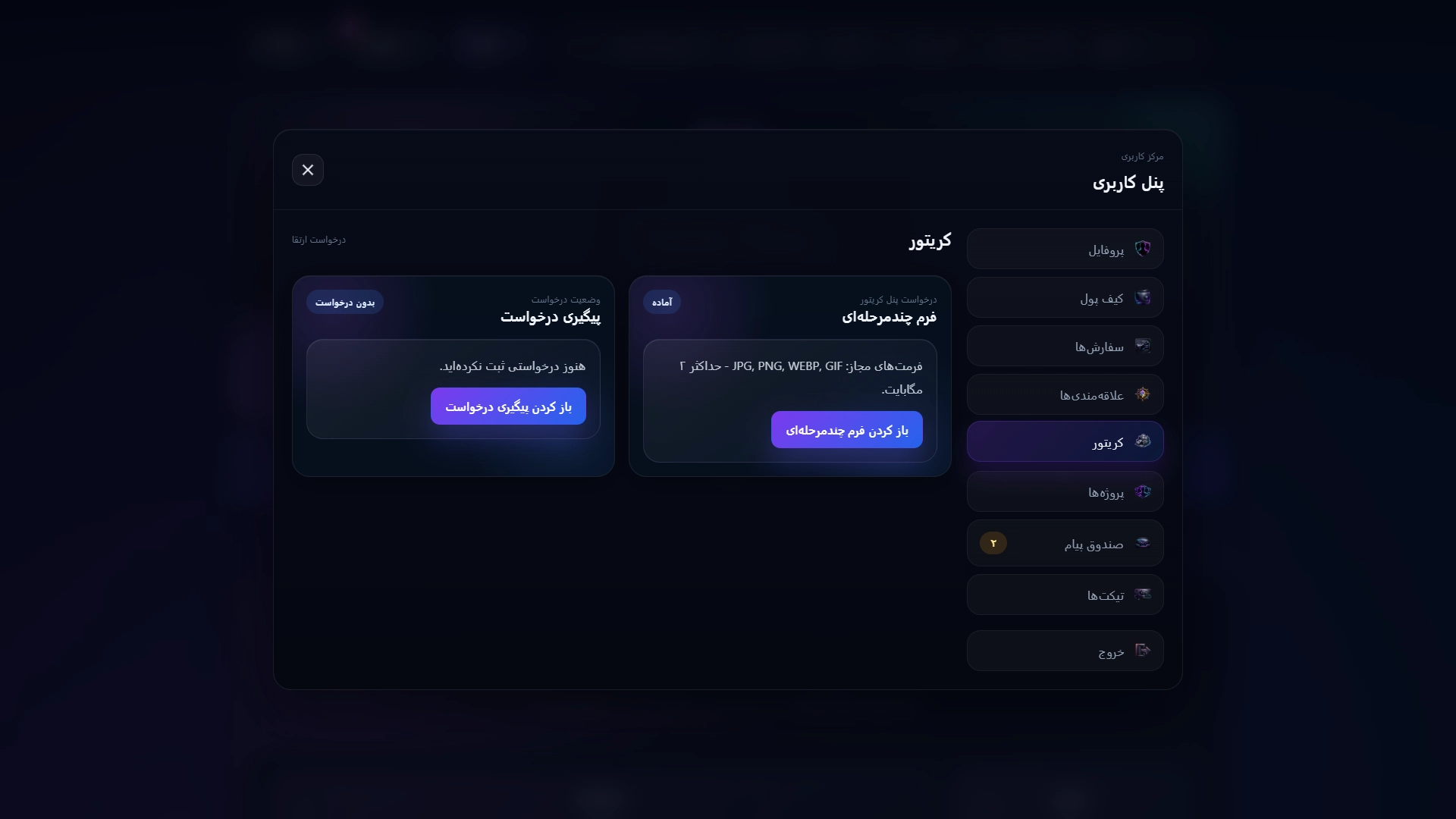 پیش نمایش آموزش