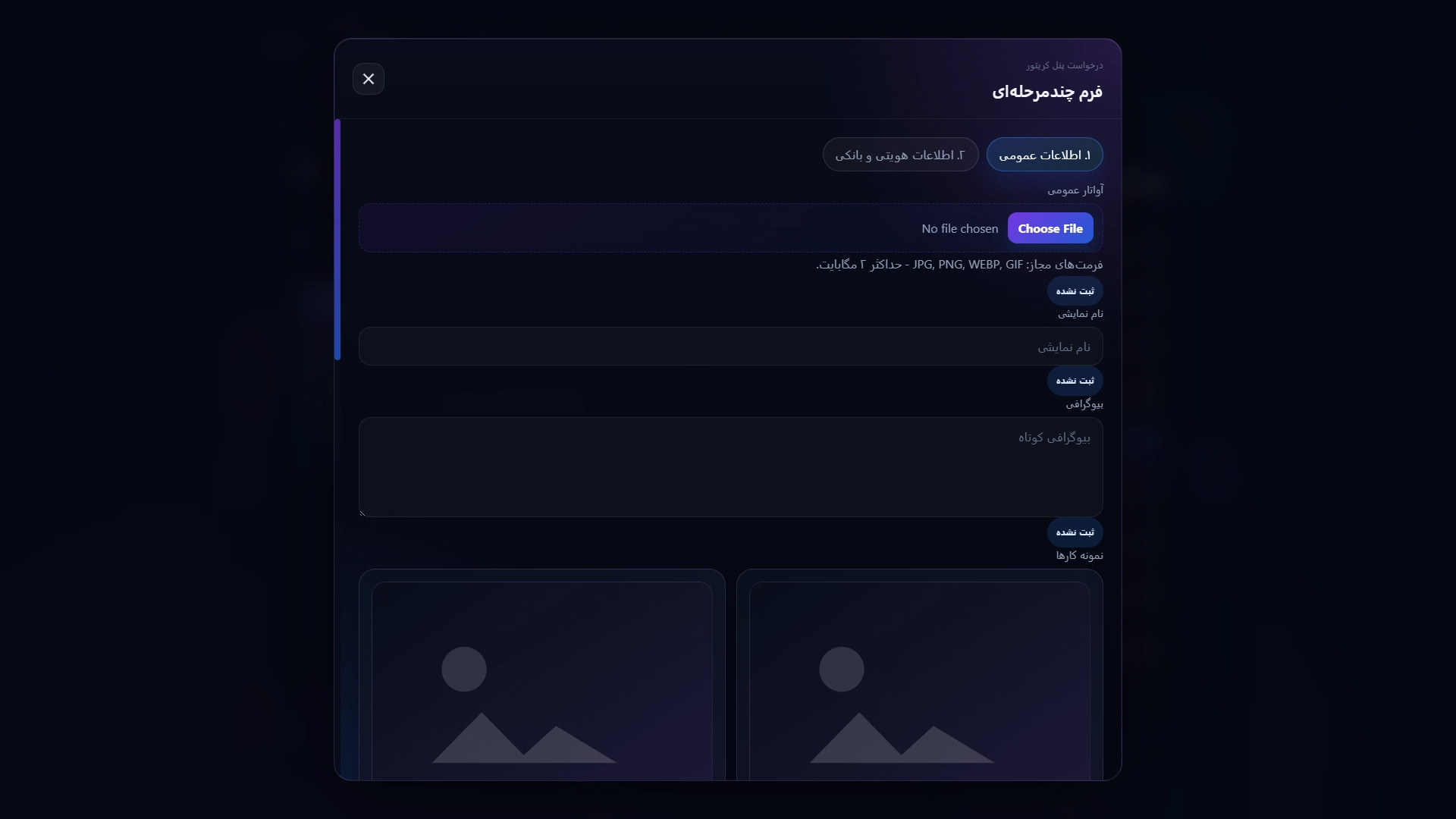 پیش نمایش آموزش