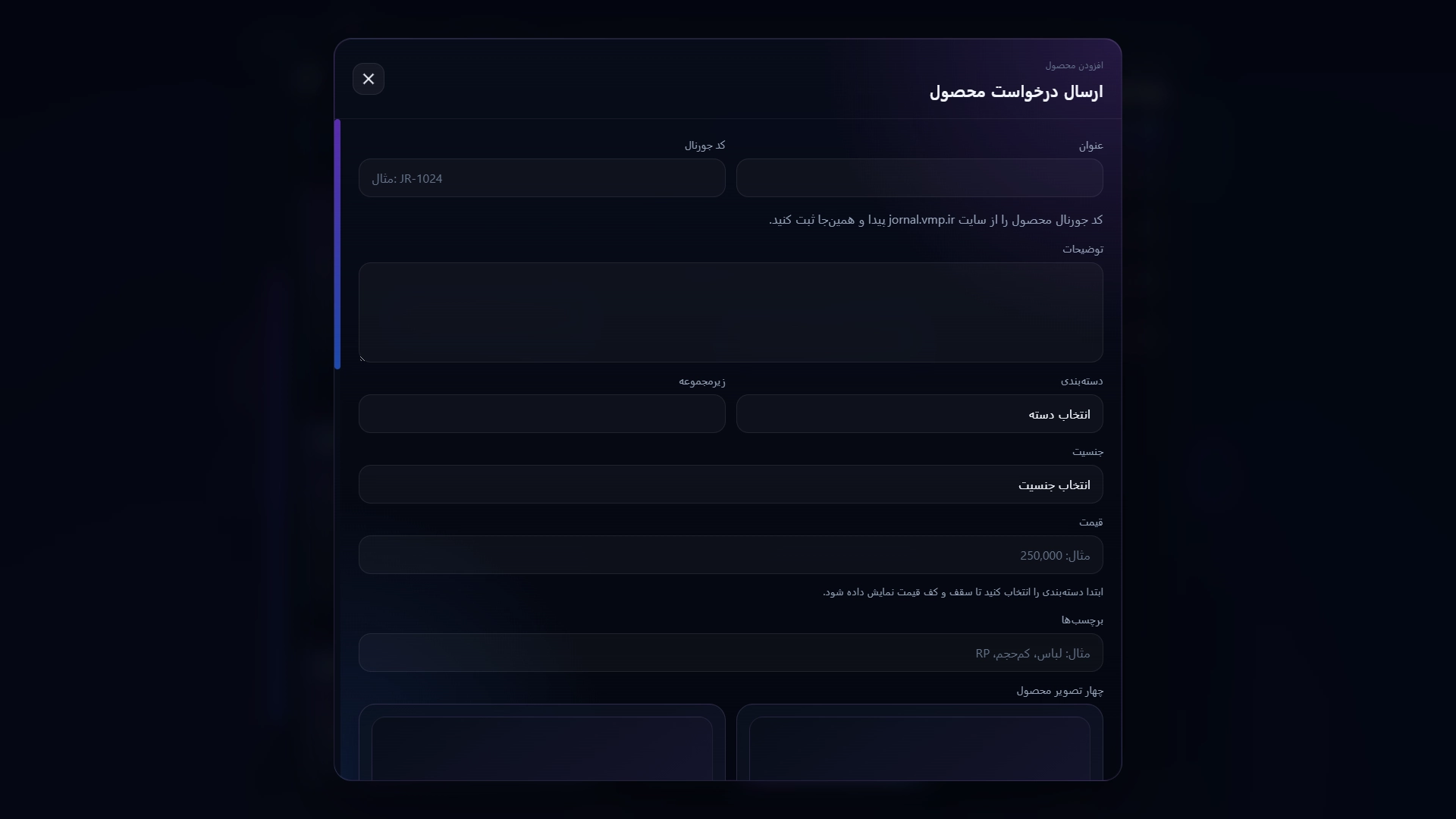 پیش نمایش آموزش