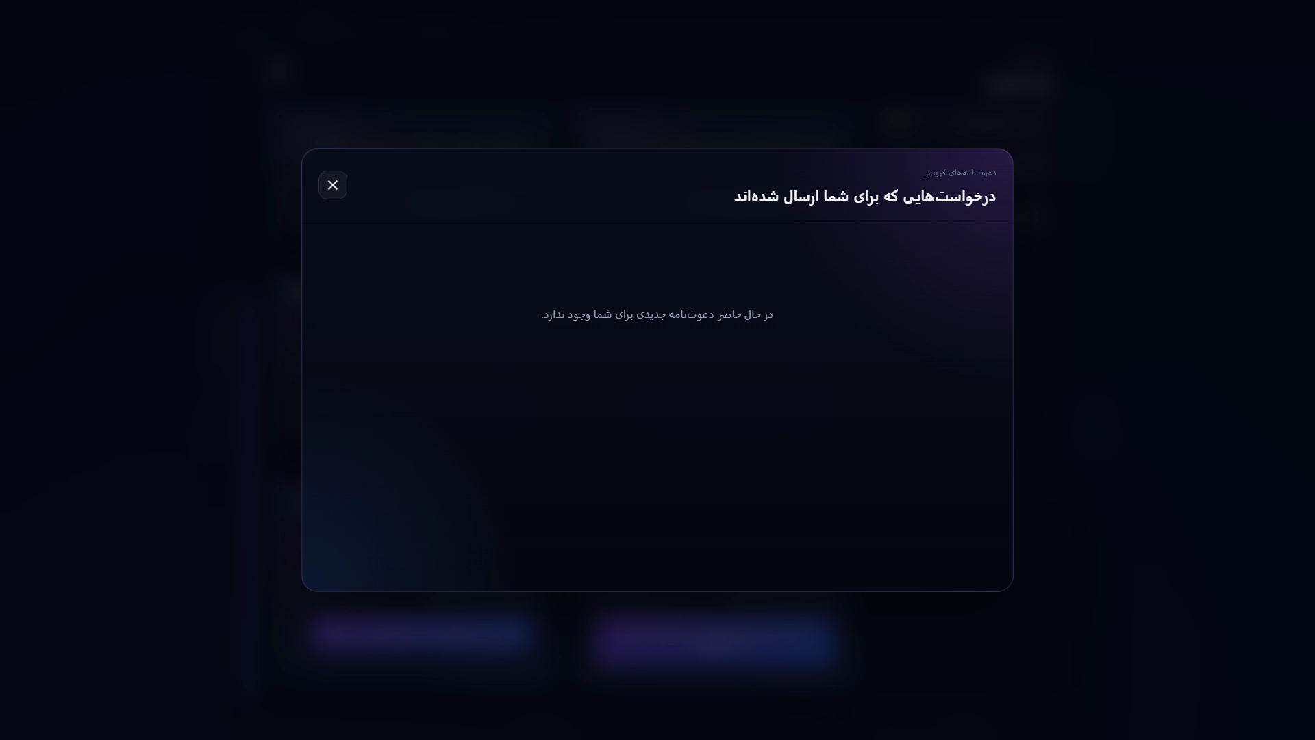 پیش نمایش آموزش